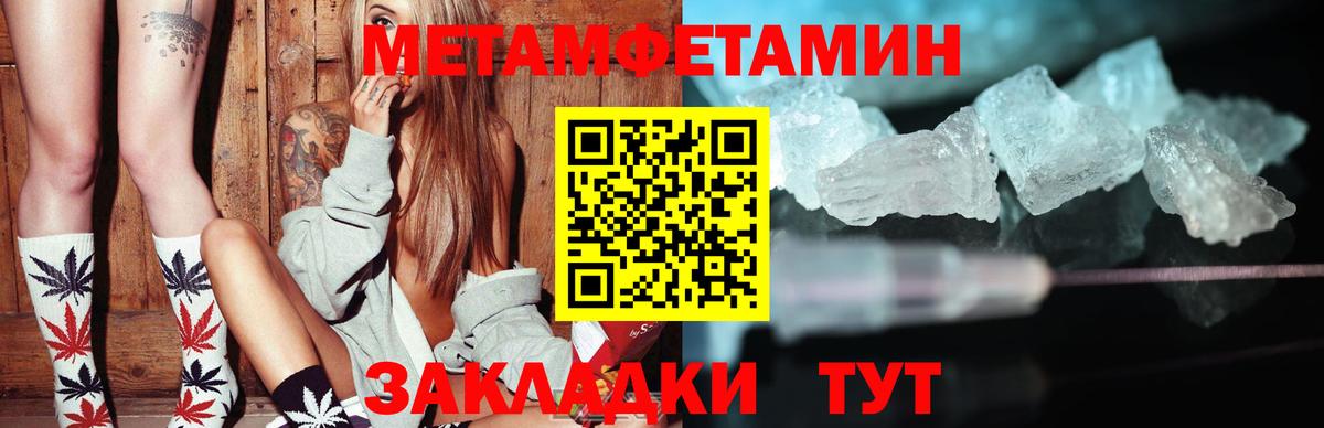 Amphetamine 97%  Вход с VPN  АМФЕТАМИН  площадка как зайти  Мурино  Амфетамин 
