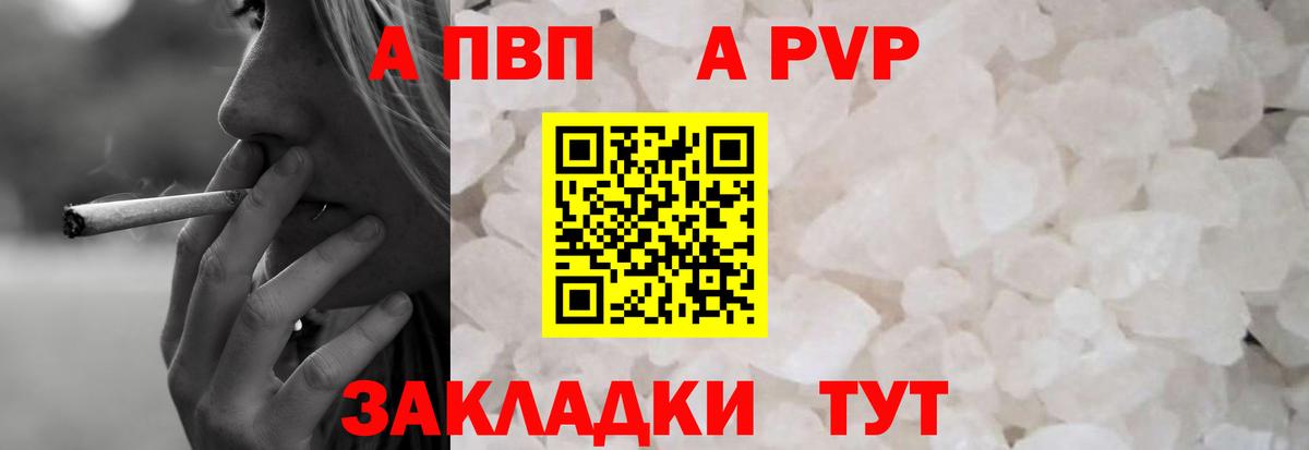 Мурино  APVP VHQ  А ПВП СК КРИС  Альфа ПВП СК  Вход с VPN 