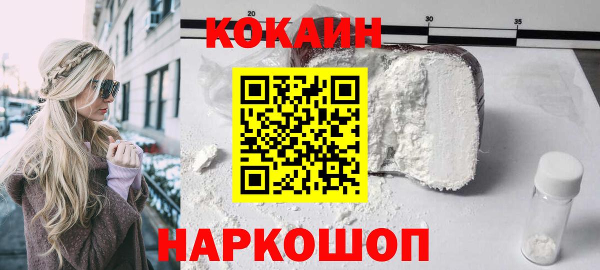 МЕТАМФЕТАМИН Мурино
