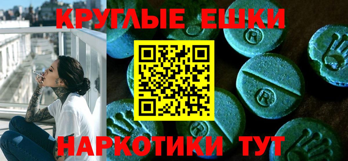 Мурино  COCAIN  Вход с VPN  Мефедрон кристаллы  ГАШИШ  ГАШИШ  Канабис 