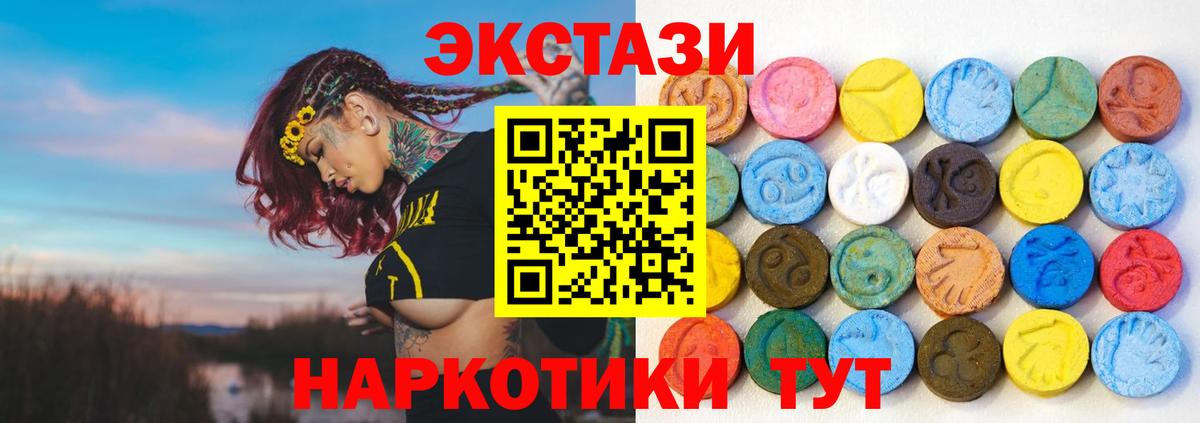 ЭКСТАЗИ XTC Мурино