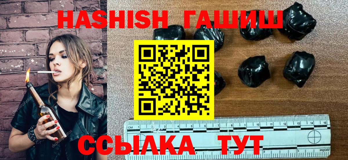 ГАШИШ гарик Мурино