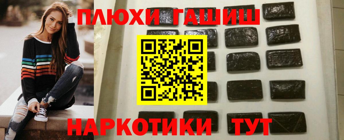 Гашиш гарик  ГАШ индика сатива  Вход с VPN  Мурино 