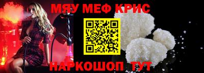 меф Гусев