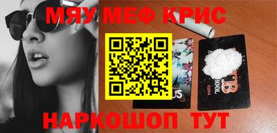 меф Гусев