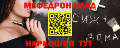 первитин Гусиноозёрск