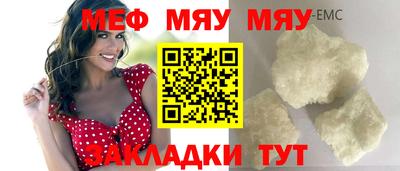 первитин Гусиноозёрск