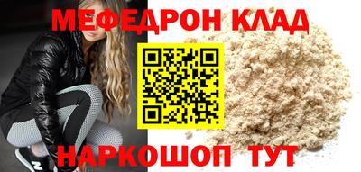 первитин Гусиноозёрск
