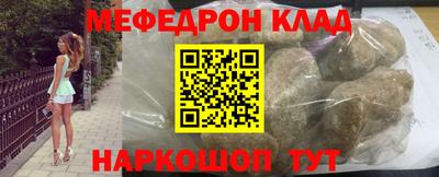меф Гусев