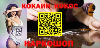 экстази Гусь-Хрустальный