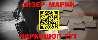 первитин Гусиноозёрск
