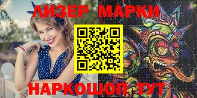 первитин Гусиноозёрск
