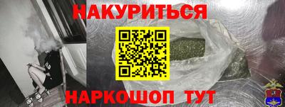 экстази Гусь-Хрустальный