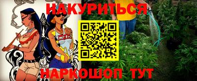 первитин Гусиноозёрск