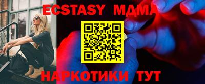 экстази Гусь-Хрустальный