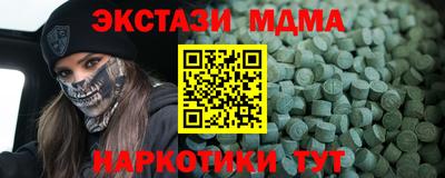 первитин Гусиноозёрск