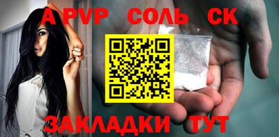 первитин Гусиноозёрск