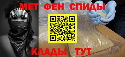 первитин Гусиноозёрск