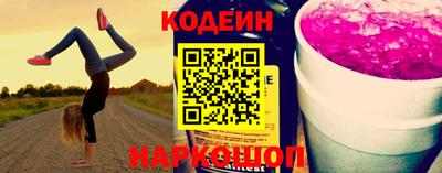 первитин Гусиноозёрск