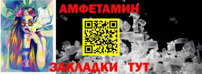 первитин Гусиноозёрск
