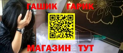 первитин Гусиноозёрск