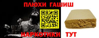 меф Гусев