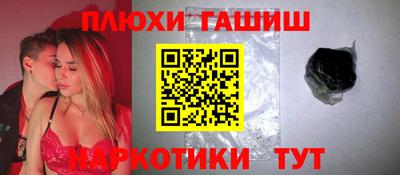 первитин Гусиноозёрск