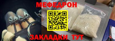 меф Гусев