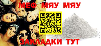 экстази Гусь-Хрустальный