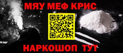 первитин Гусиноозёрск