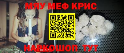 экстази Гусь-Хрустальный