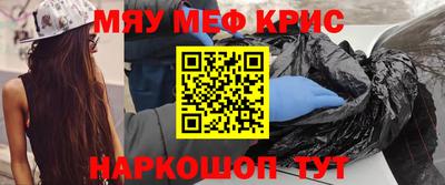 первитин Гусиноозёрск