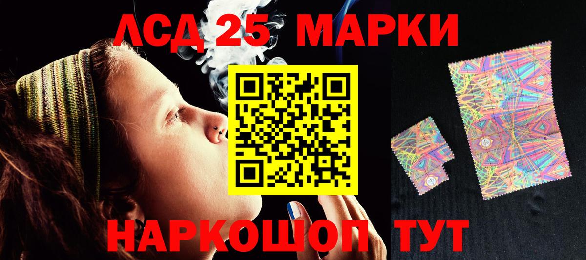 ЛСД экстази кислота Мурино
