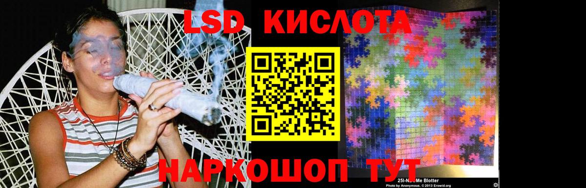 Мурино  Лсд 25 экстази ecstasy  OMG ссылки  Вход с VPN 