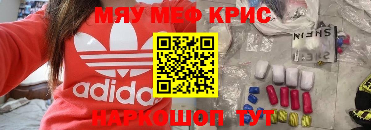 Меф 4 MMC  Мефедрон  Мурино  Вход с VPN 