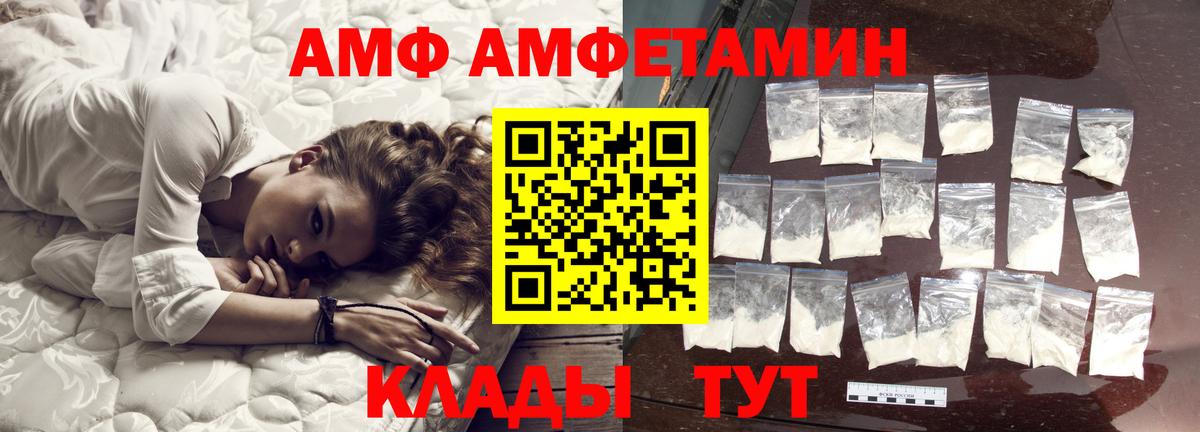 Первитин Methamphetamine Мурино