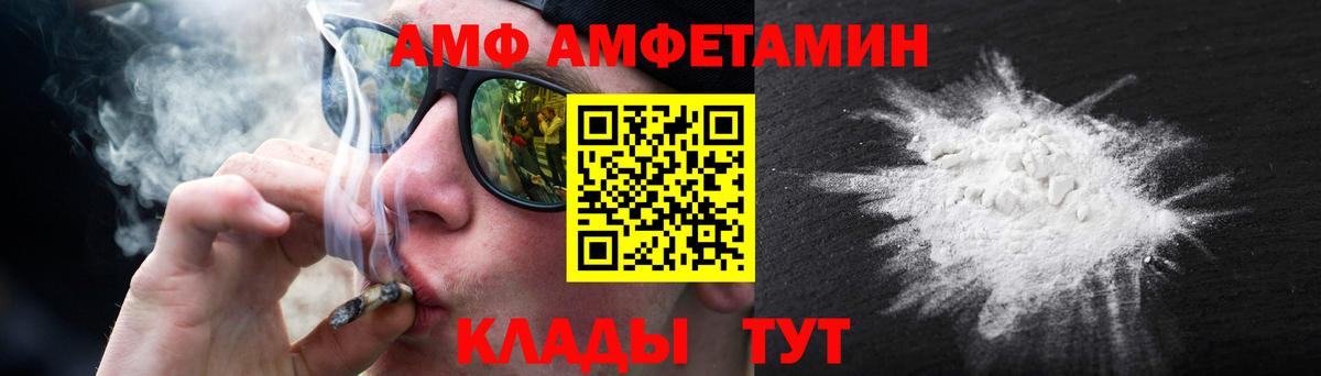 Метамфетамин Methamphetamine  Метамфетамин Methamphetamine  Вход с VPN  Мурино 