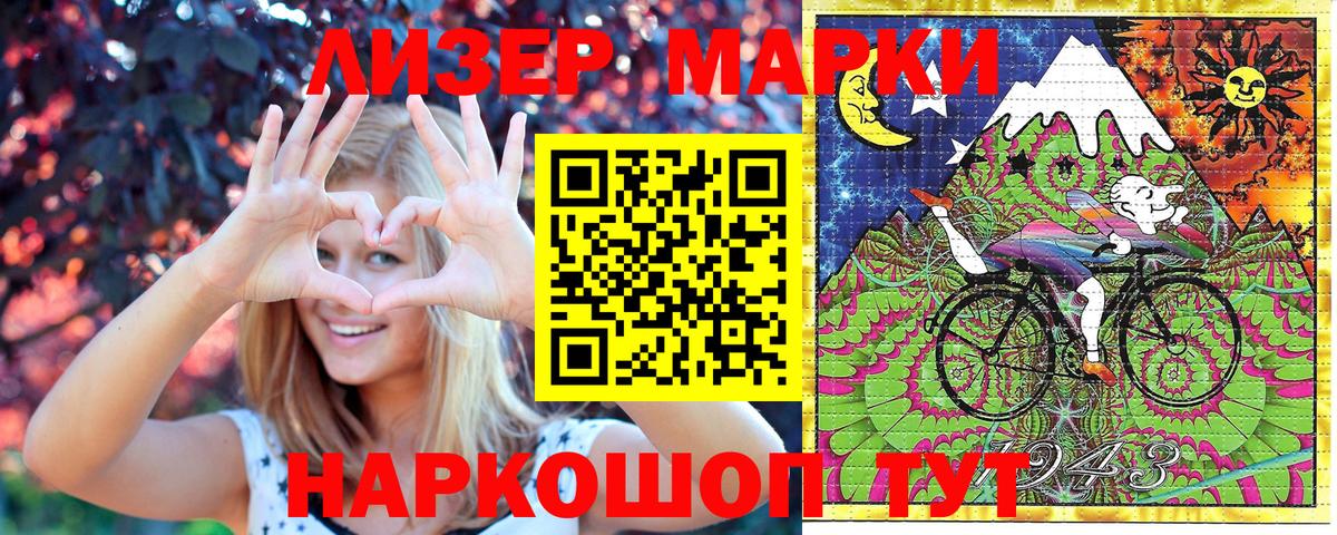 цена наркотик  Вход с VPN  Мурино  Марки N-bome 1,5мг  Марки N-bome 1,5мг 