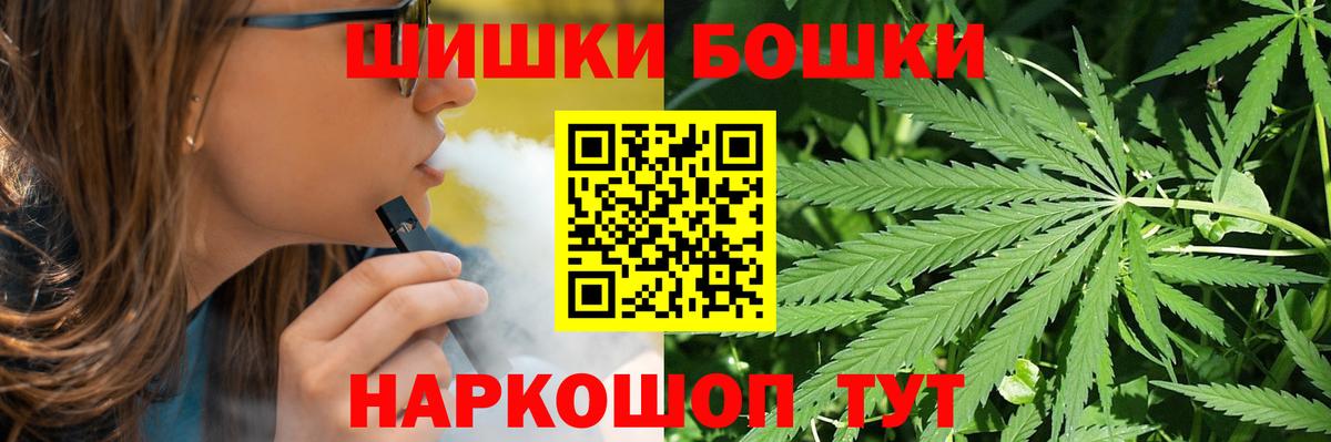 Мурино  Марихуана ГИДРОПОН  Бошки марихуана MAZAR  Шишки марихуана THC 21%  Вход с VPN  Шишки марихуана планчик 