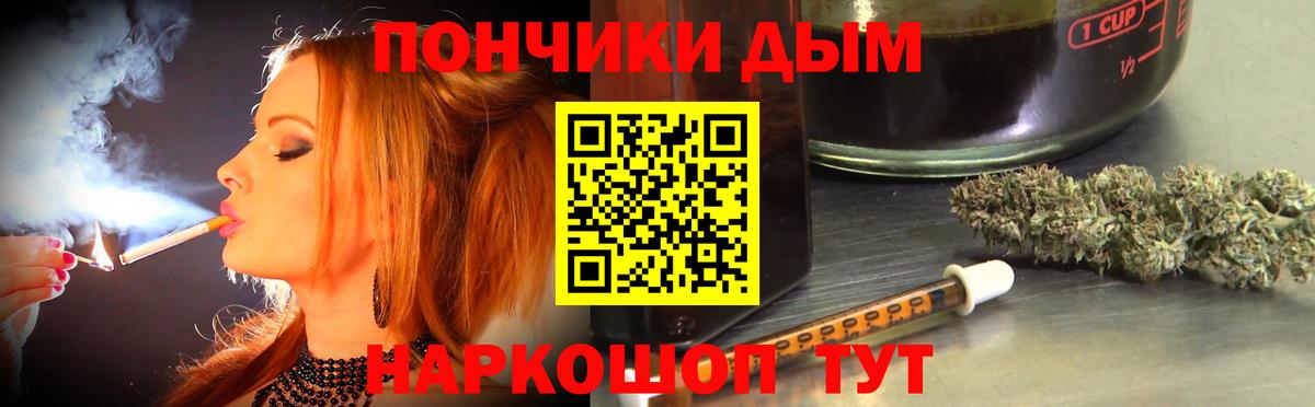 Бошки марихуана индика Мурино
